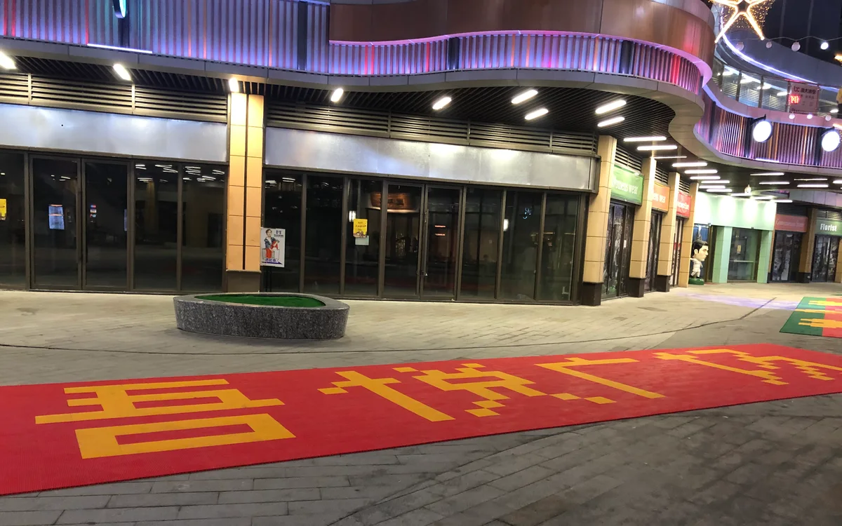玉环吾悦广场现场实拍