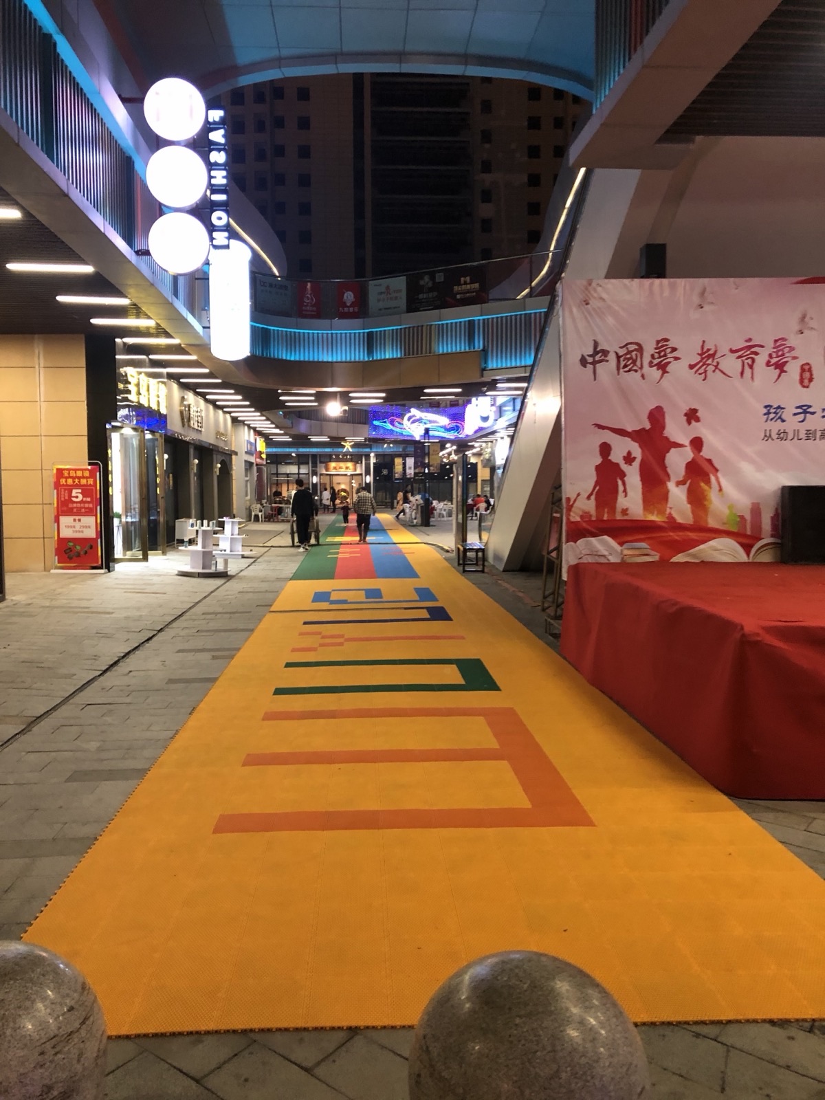 景区、文旅、商业综合体活动地面用什么最合适? - 吾悦广场 · 中庭彩虹道